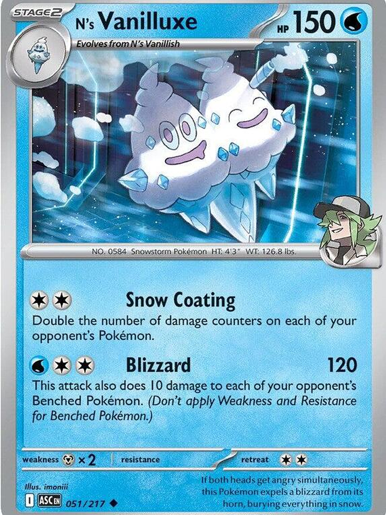 N's Vanilluxe #051 1