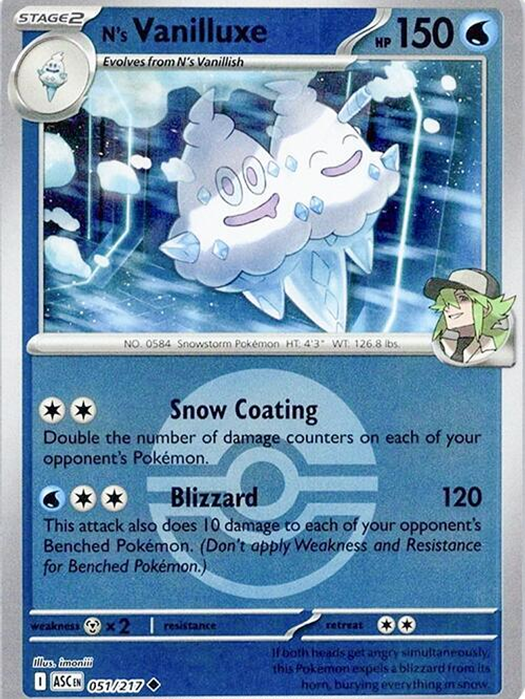 N's Vanilluxe #051 1