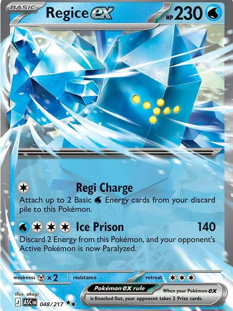 Regice ex #048 1