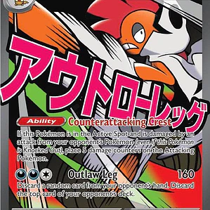 Mega Scrafty ex #270