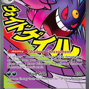 Mega Gengar ex #269