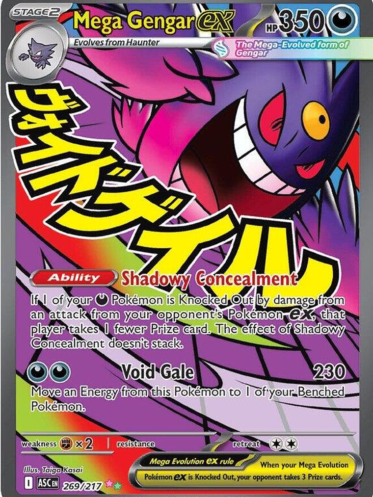 Mega Gengar ex #269 1