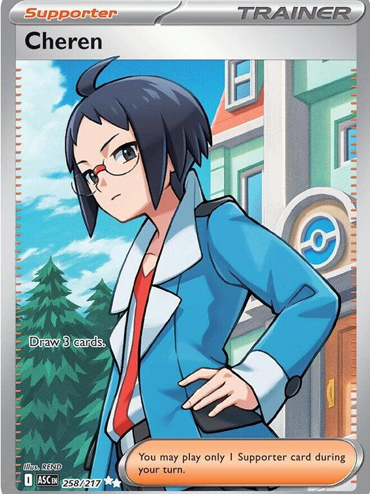 Cheren #258 1