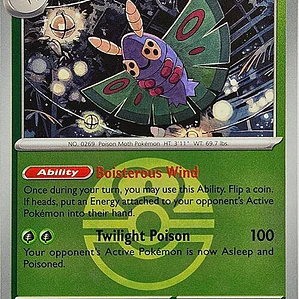 Dustox #015 (Love Ball)