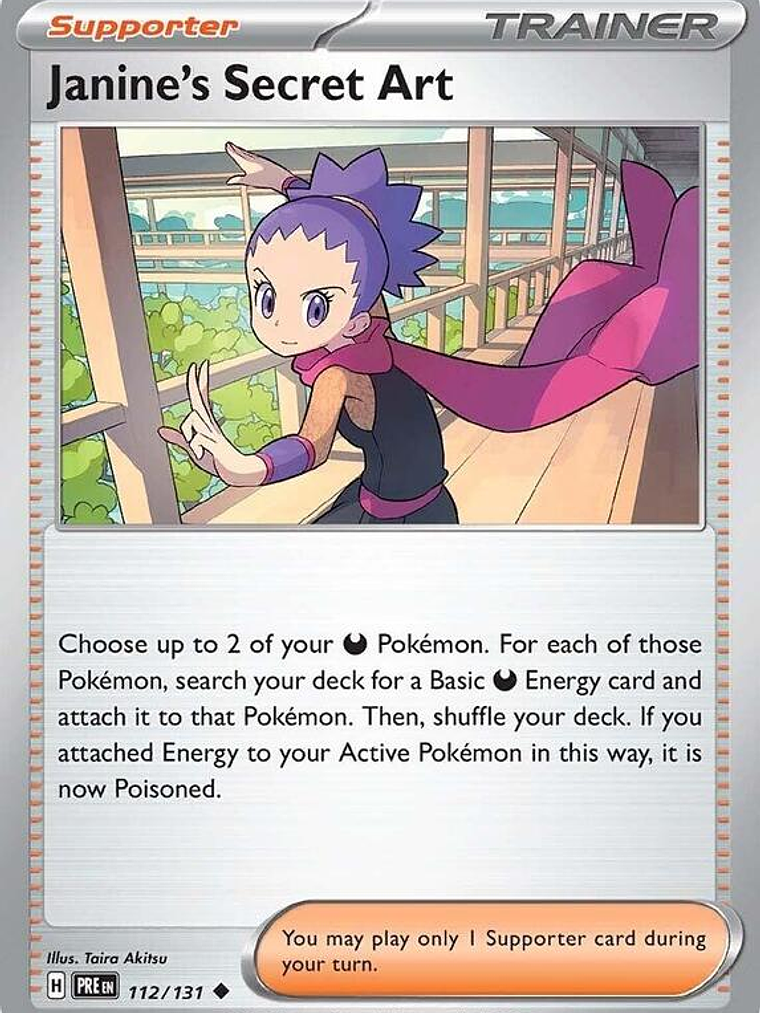 Imakuni?'s Doduo #112 1