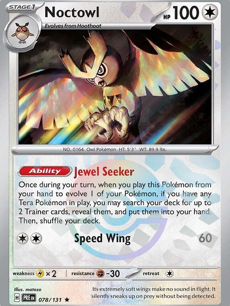 Full Heal (Poke Ball Pattern) #078 1