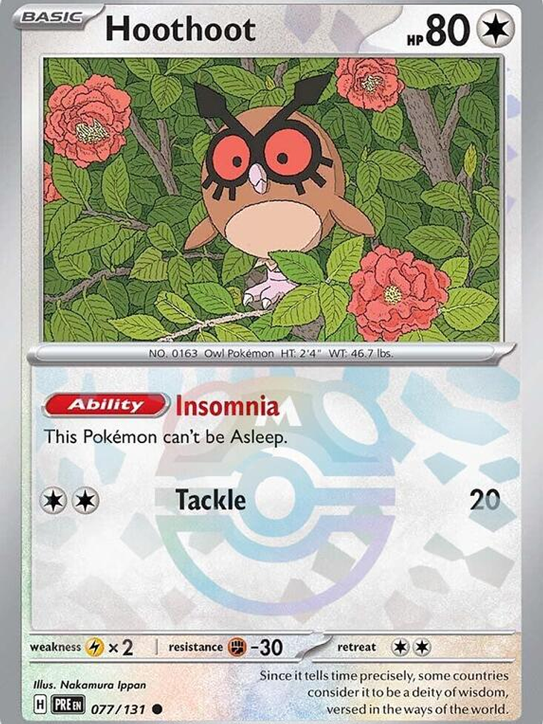 Energy Retrieval (Master Ball Pattern) #077 1