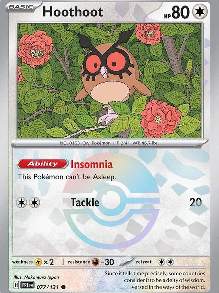 Energy Retrieval (Poke Ball Pattern) #077 1