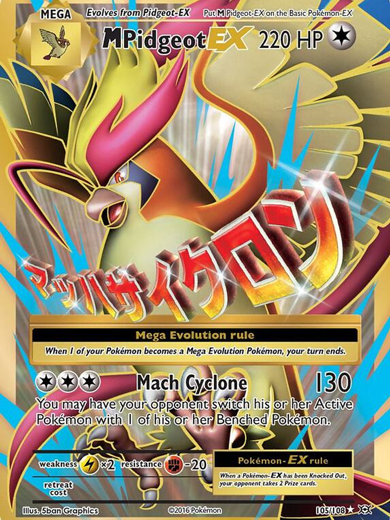 M Pidgeot EX #105 1