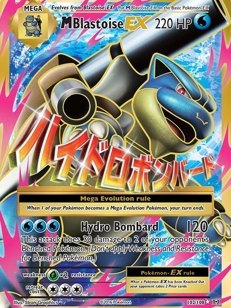 M Blastoise EX #102 1