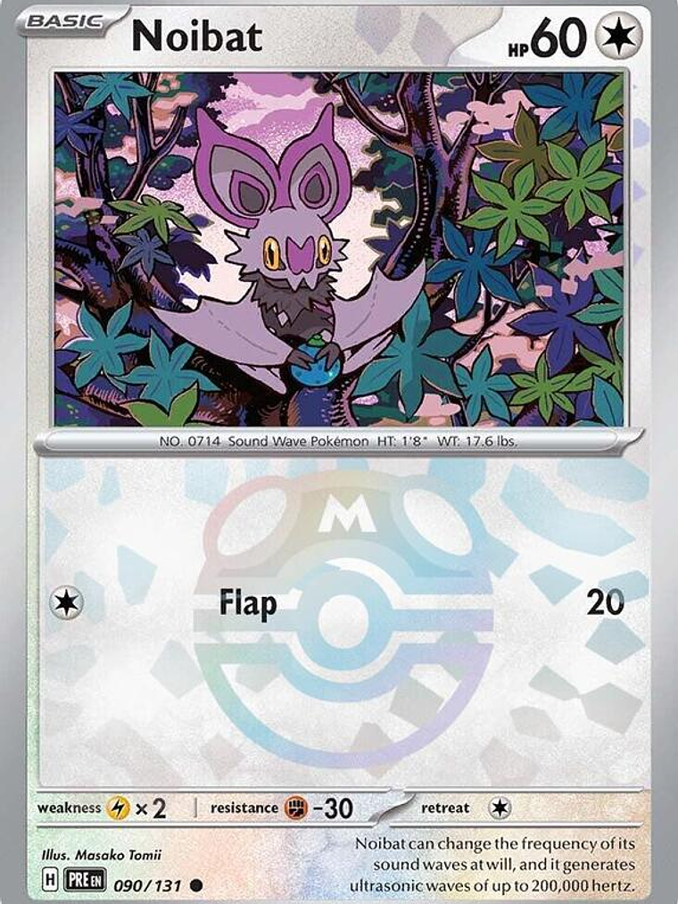 Double Colorless Energy (Master Ball Pattern) #090 1