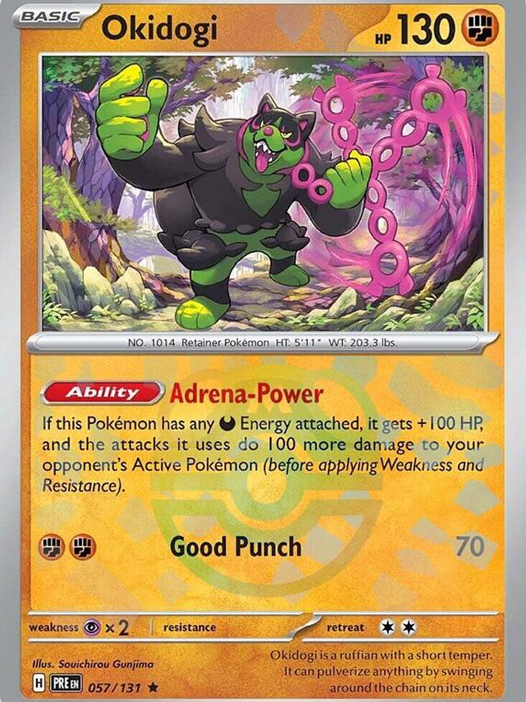 Machop (Master Ball Pattern) #057 1