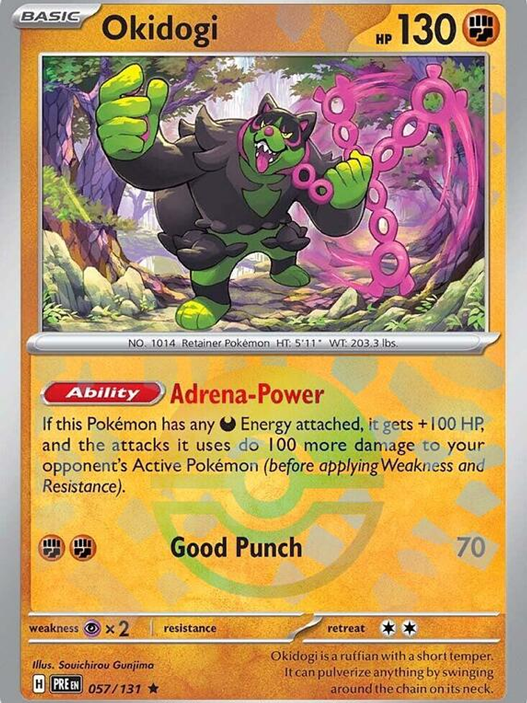 Machop (Poke Ball Pattern) #057 1