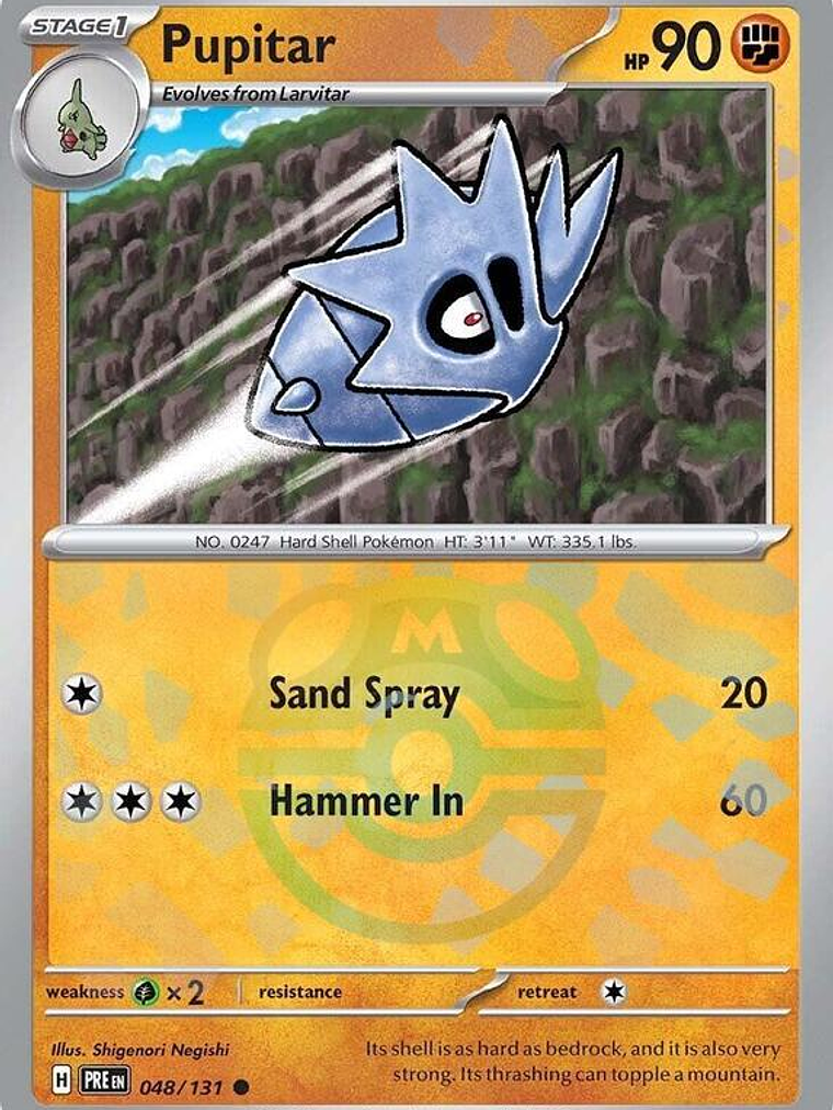 Haunter (Master Ball Pattern) #048 1