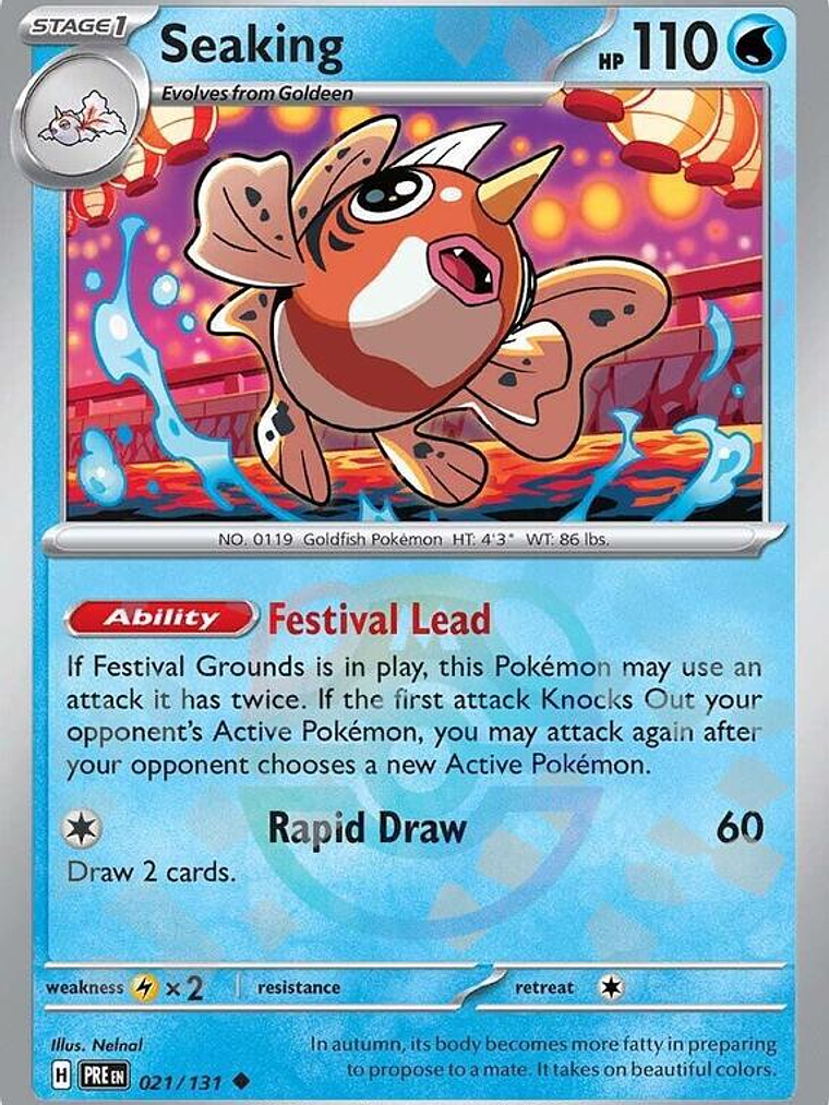 Blastoise EX (Master Ball Pattern) #021 1