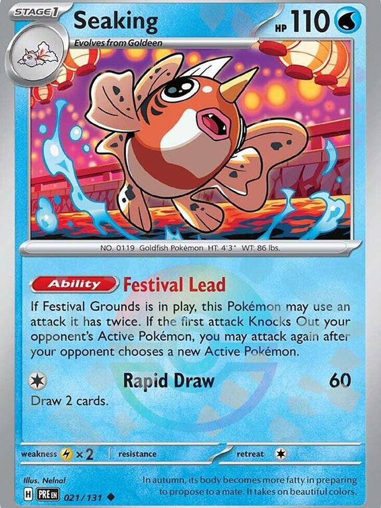 Blastoise EX (Poke Ball Pattern) #021 1