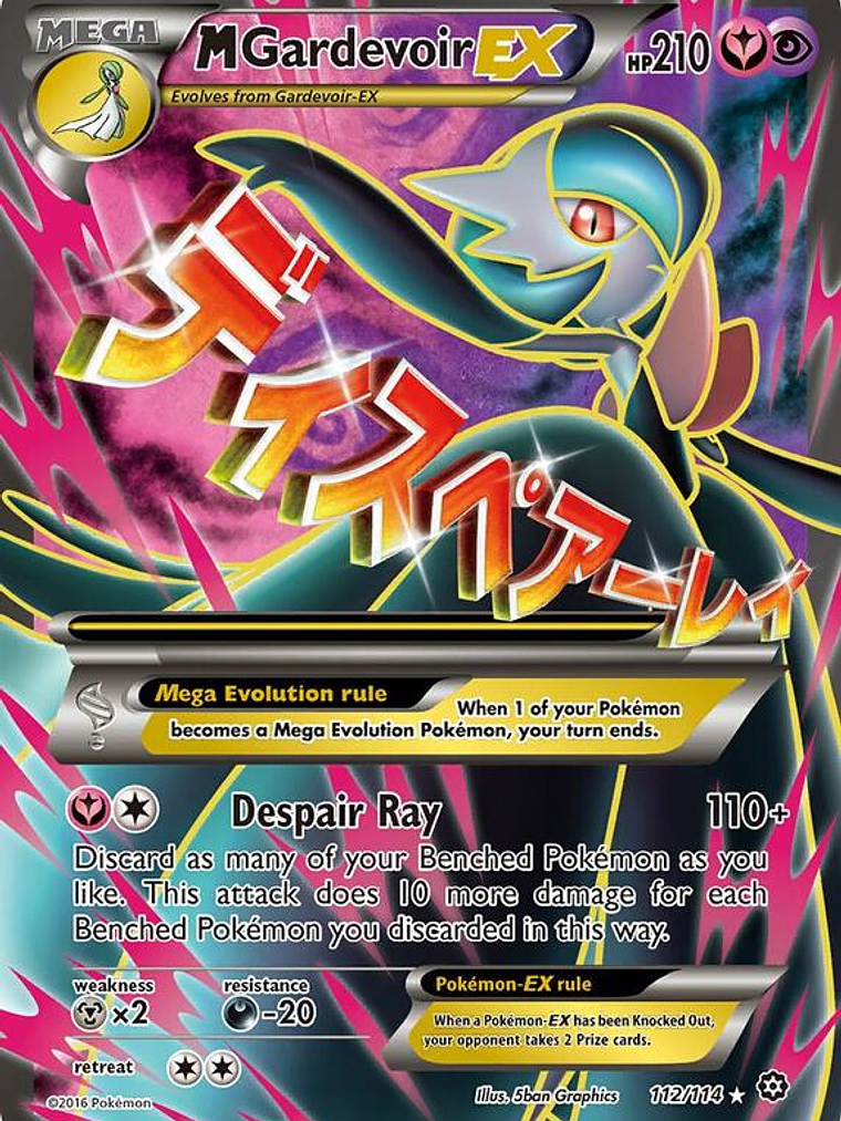 M Gardevoir EX #112 1