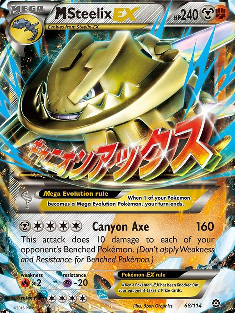 M Steelix EX #68 1