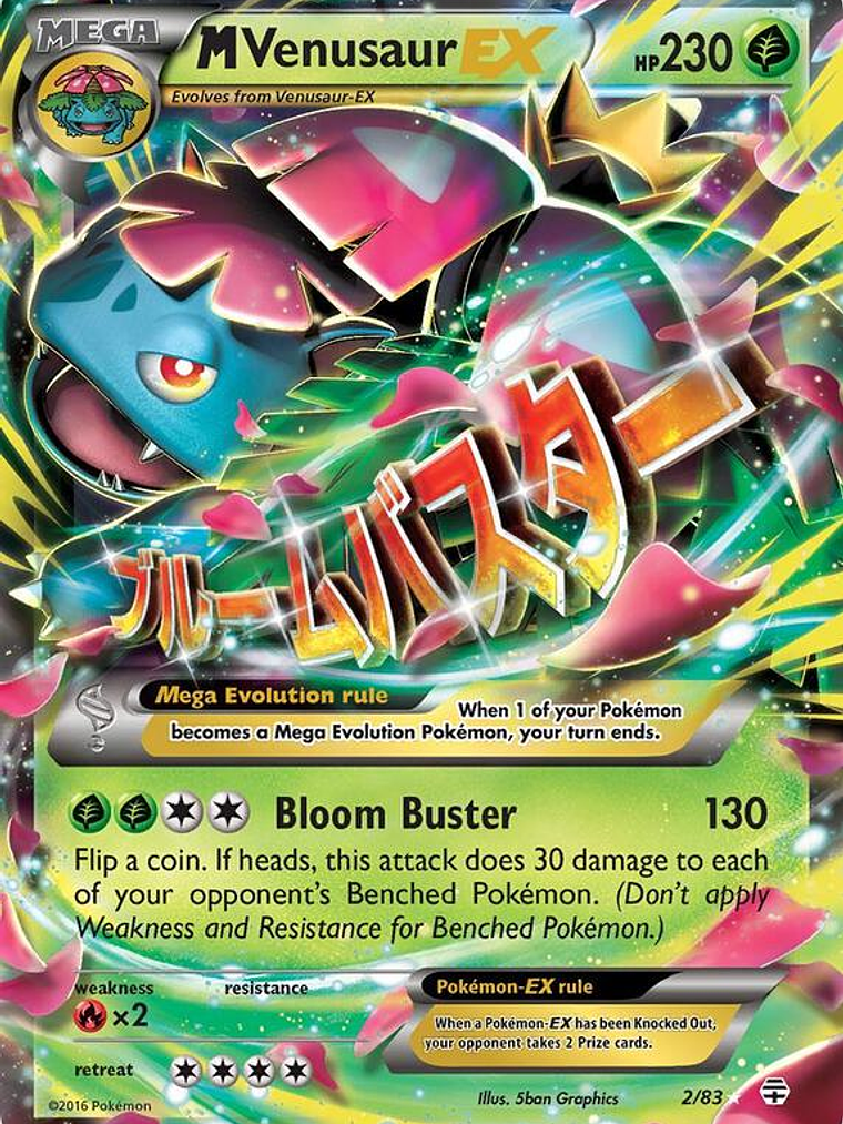 M Venusaur EX #2 1