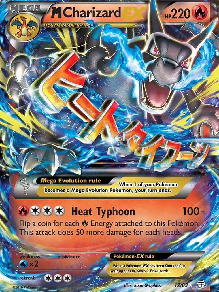M Charizard EX #12 1