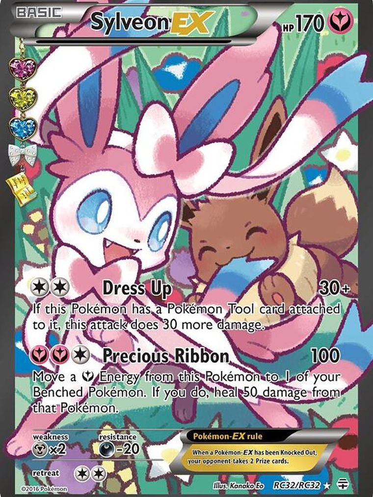Sylveon EX #RC32 1