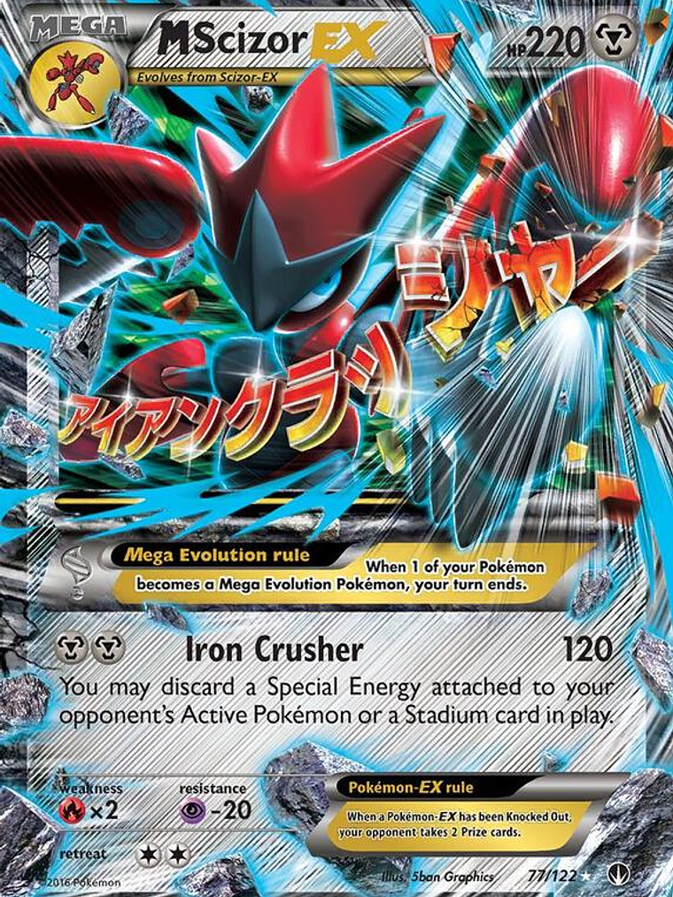 M Scizor EX #77 1
