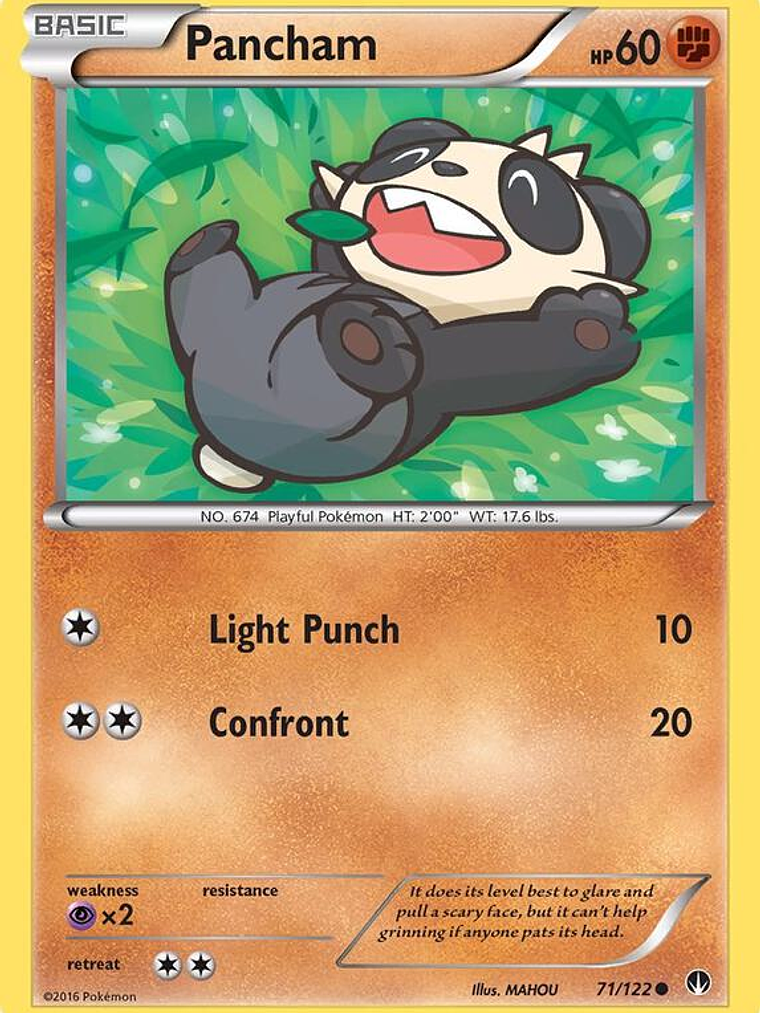 Pancham #71 1
