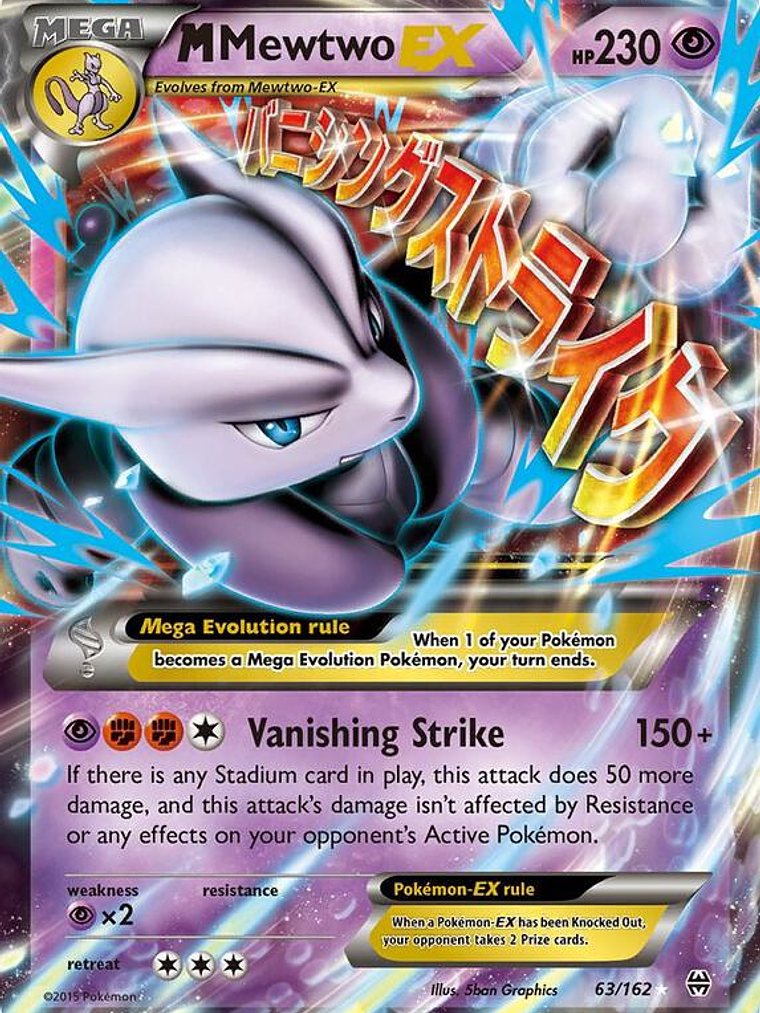 M Mewtwo EX #63 1