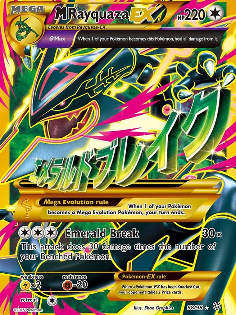 M Rayquaza EX #98 1
