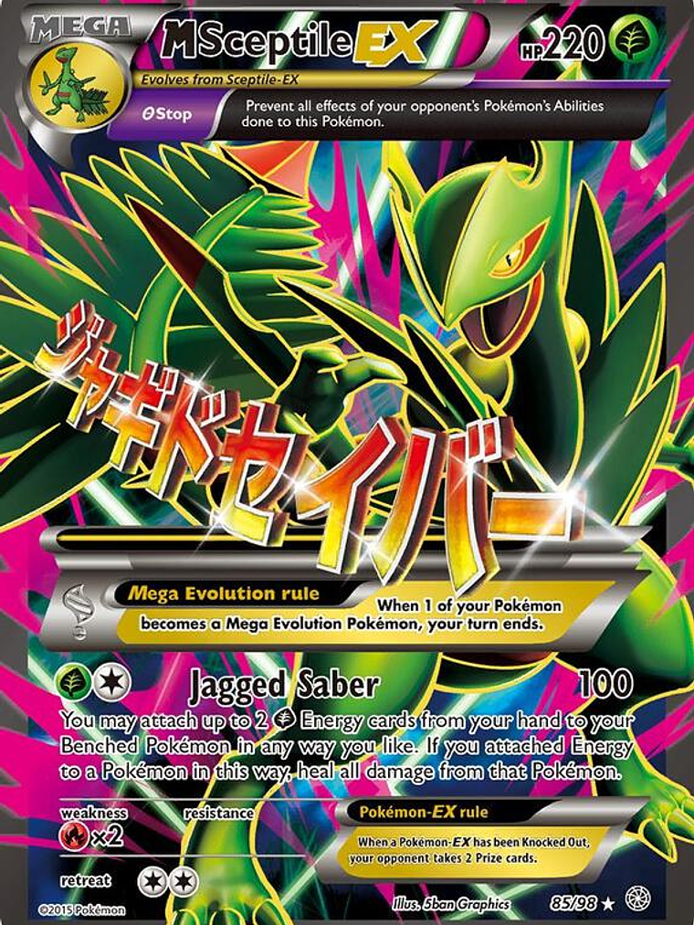 M Sceptile EX #85 1