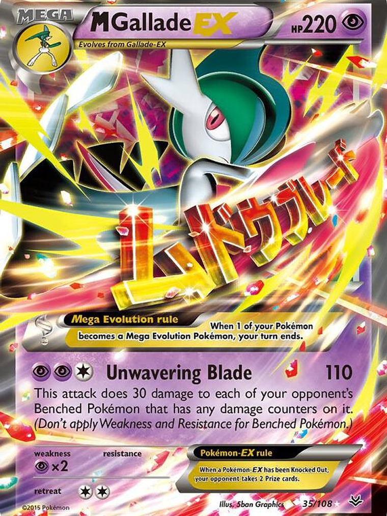 M Gallade EX #35 1
