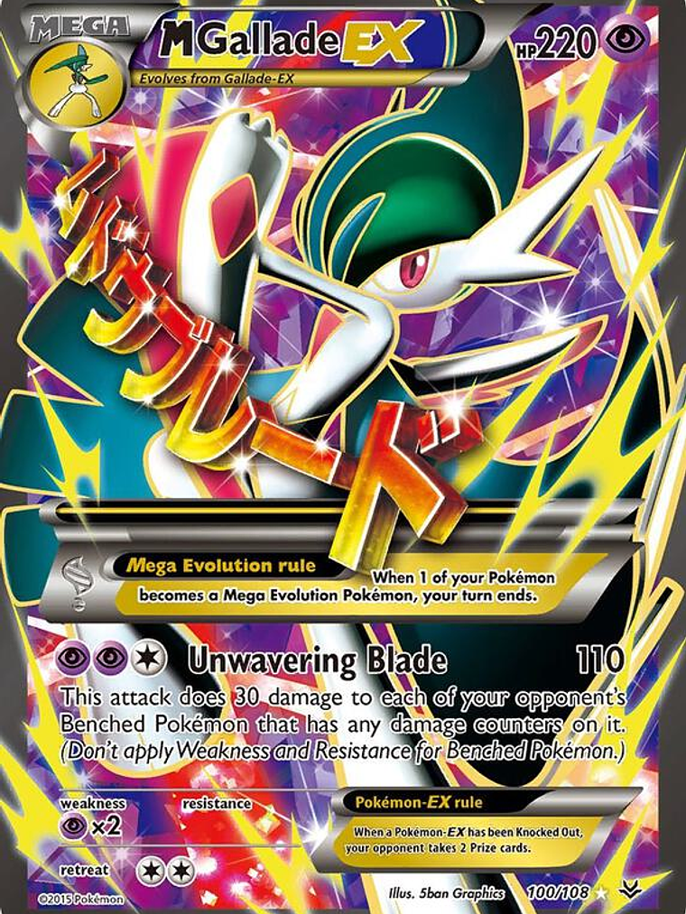 M Gallade EX #100 1