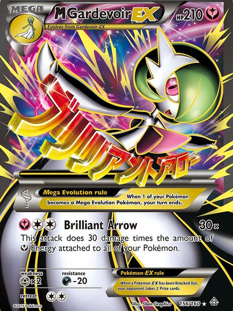 M Gardevoir EX #156 1