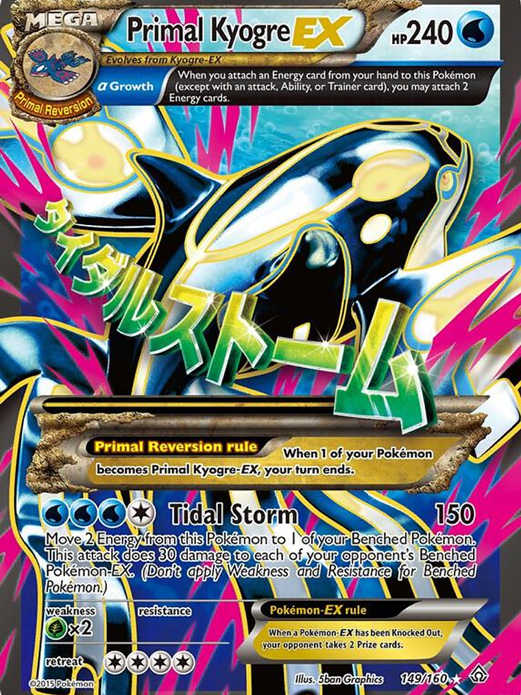 Primal Kyogre EX #149 1