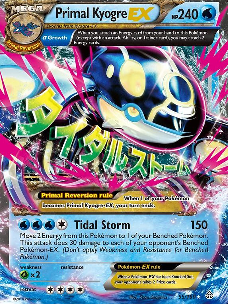 Primal Kyogre EX #55 1