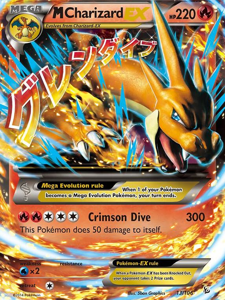 M Charizard EX #13 1