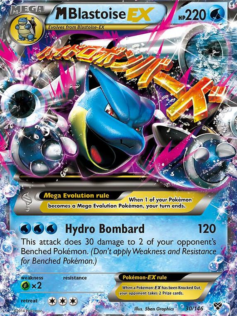 M Blastoise EX #30 1