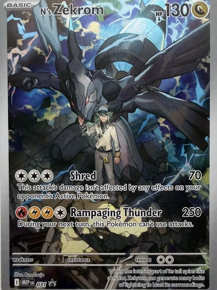 N's Zekrom #031 1