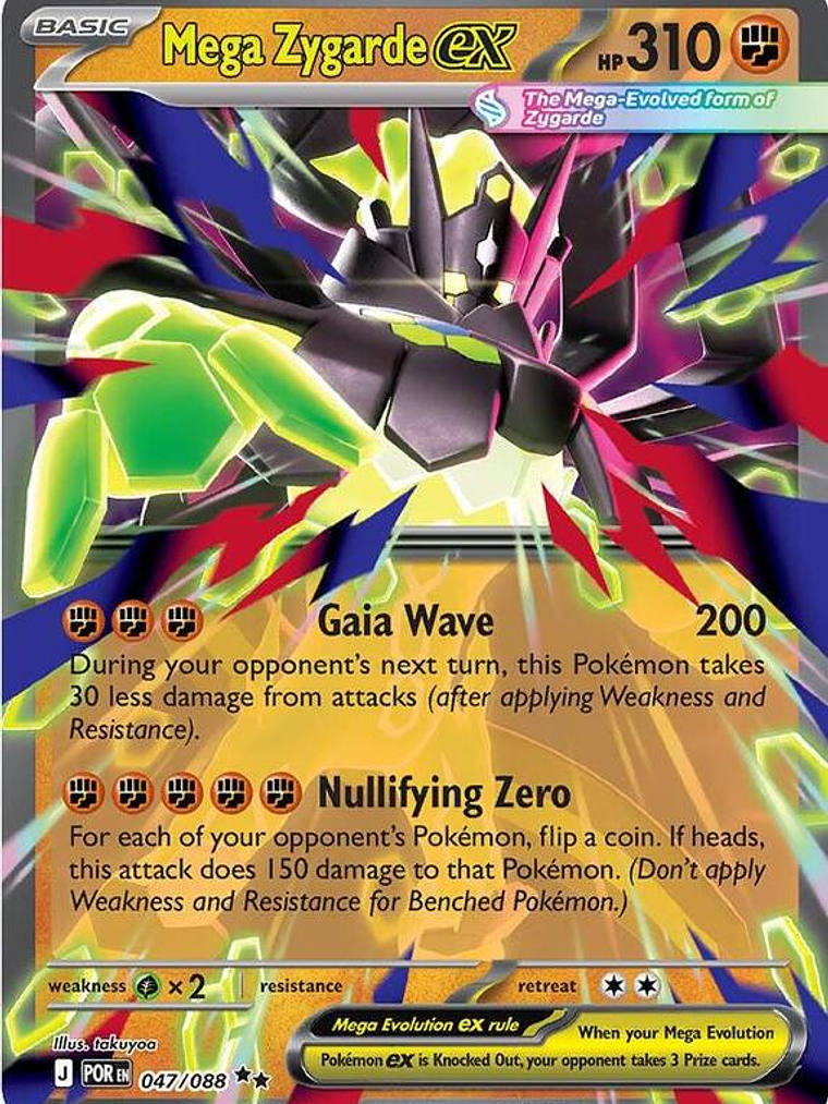 Mega Zygarde ex #047 1