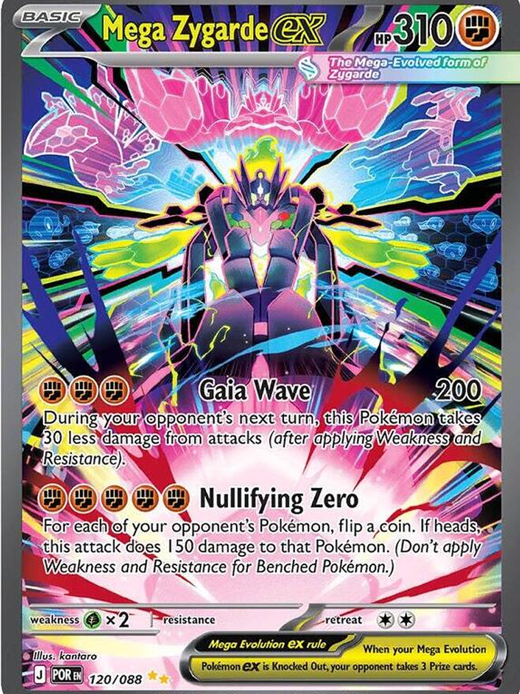 Mega Zygarde ex #120 1
