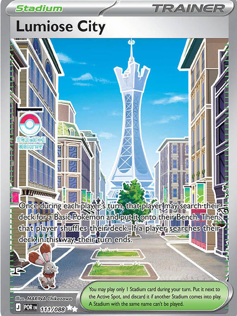Lumiose City #111 1
