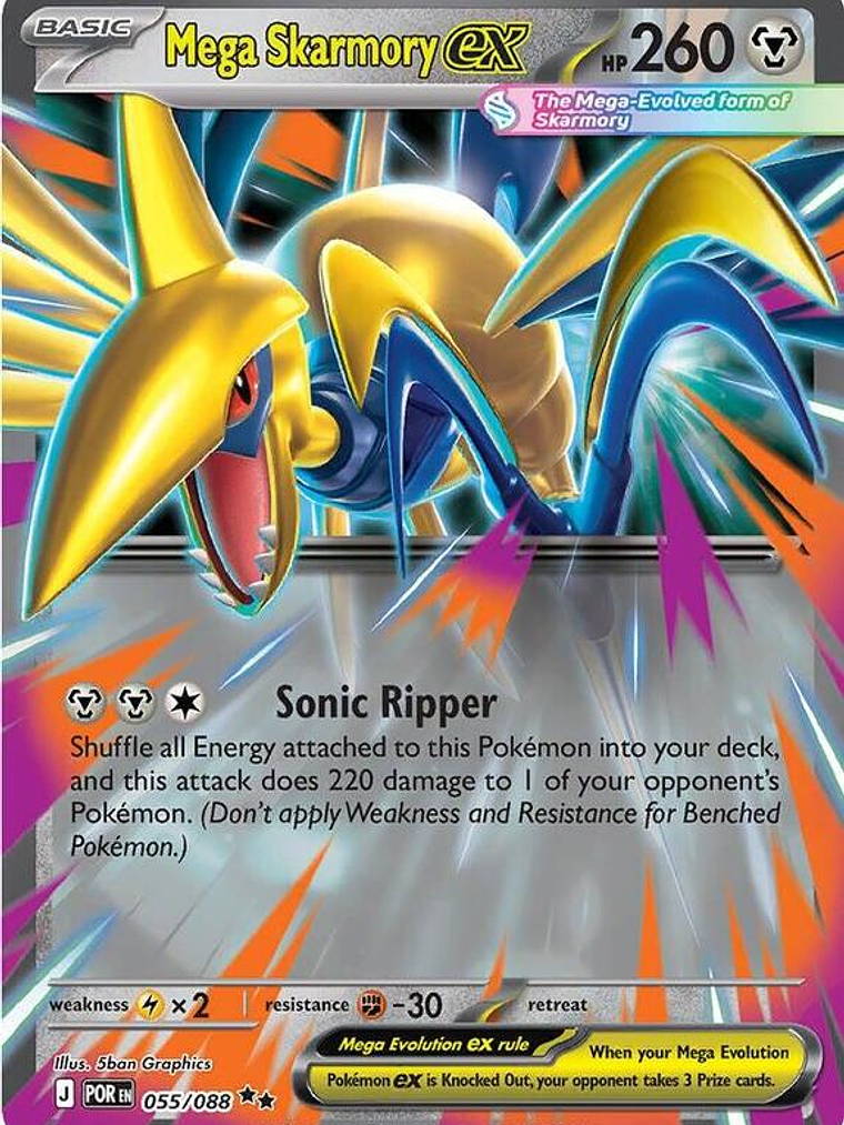 Mega Skarmory ex #055 1