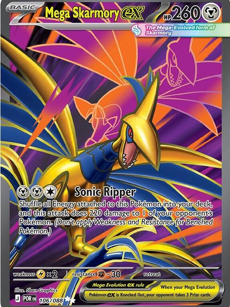 Mega Skarmory ex #106 1