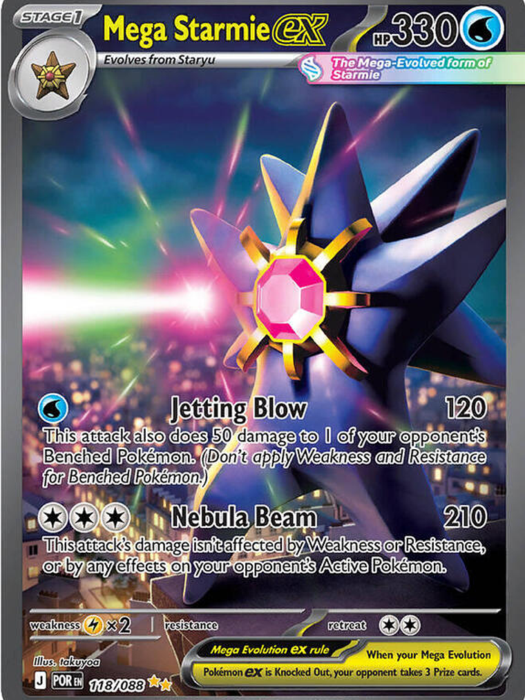 Mega Starmie ex #118 1
