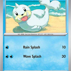 Seel #018