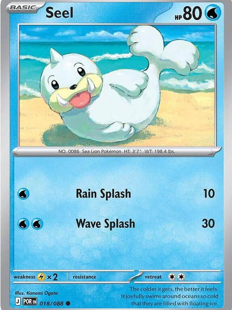 Seel #018 1