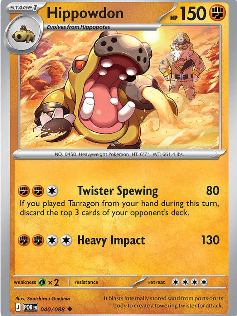 Hippowdon #040 1