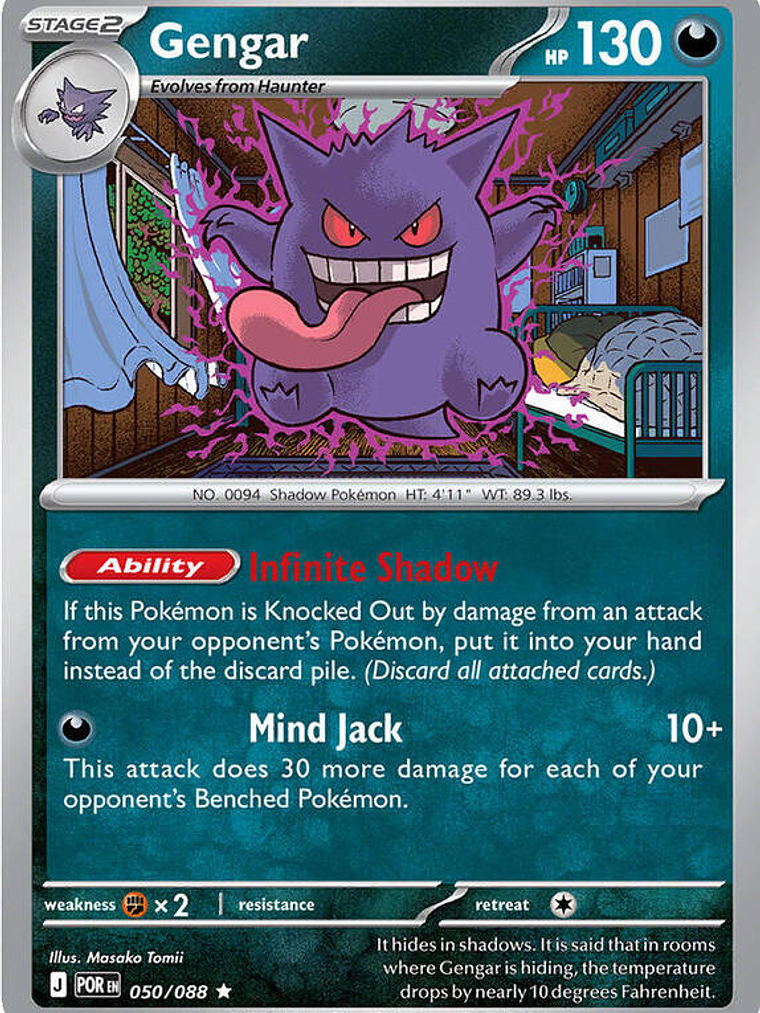 Gengar #050 1