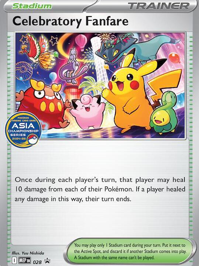 Celebratory Fanfare #028 1