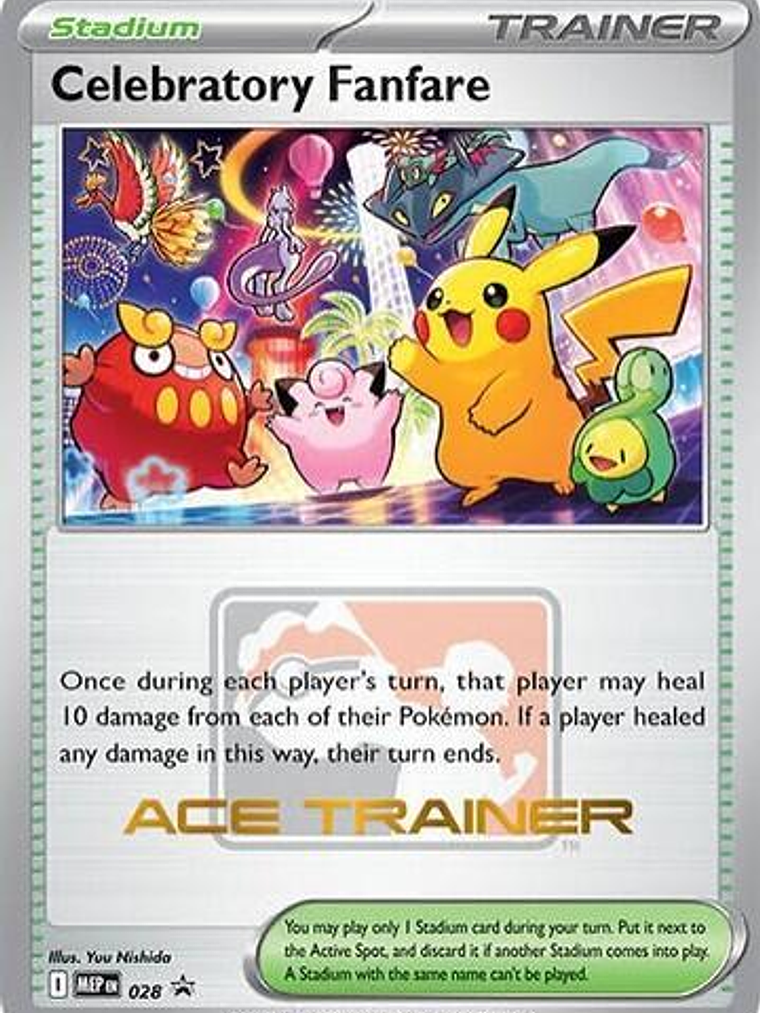 Celebratory Fanfare #028 1